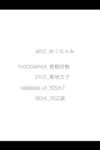 [FRIDAY] 2023.04.27 マンスリーガール023=ゆうちゃみ「先行公開100カット＆ムービー」