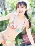 [FLASH] 2023.05.30 No.1689 岸みゆ yami 鈴木聖 吉田あかり 八伏紗世