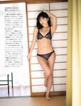 [FLASH] 2023.05.30 No.1689 岸みゆ yami 鈴木聖 吉田あかり 八伏紗世