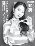 [FLASH] 2023.05.30 No.1689 岸みゆ yami 鈴木聖 吉田あかり 八伏紗世