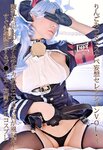 林檎蜜紀 ブルアカアコ