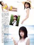 [FLASH] 2023.06.13 No.1691 豊田ルナ 黒嵜菜々子 當真あみ 村山優香 RaMu 木南美々 野々浦暖 花咲ひより 天野きき