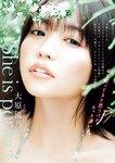 [Big Comic Spirits] 週刊ビッグコミックスピリッツ 2023.06.12 No.26 大原優乃