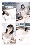 [BUBKA] 2023年7月号 桃月なしこ