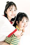 [Shonen Magazine] 週刊少年マガジン 2023.06.14 No.26 日向坂46・正源司陽子 & 藤嶌果歩