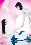 [Shonen Magazine] 週刊少年マガジン 2023.06.14 No.26 日向坂46・正源司陽子 & 藤嶌果歩