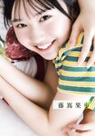 [Shonen Magazine] 週刊少年マガジン 2023.06.14 No.26 日向坂46・正源司陽子 & 藤嶌果歩