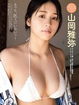 [FRIDAY] 2023.06.16 志田音々 團遥香 西葉瑞希 葉月つばさ 愛桜みさ 山岡雅弥 街山みほ 三橋くん