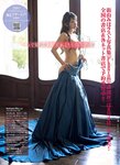 [FRIDAY] 2023.06.16 志田音々 團遥香 西葉瑞希 葉月つばさ 愛桜みさ 山岡雅弥 街山みほ 三橋くん