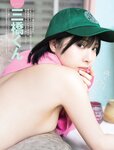 [FRIDAY] 2023.06.16 志田音々 團遥香 西葉瑞希 葉月つばさ 愛桜みさ 山岡雅弥 街山みほ 三橋くん