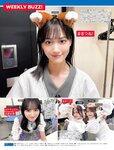 [FRIDAY] 2023.06.16 志田音々 團遥香 西葉瑞希 葉月つばさ 愛桜みさ 山岡雅弥 街山みほ 三橋くん