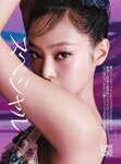 [Vogue Japan] 2023.07 BLACKPINK JENNIE／ジェニー