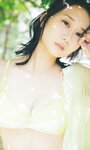 【デジタル限定】古畑奈和写真集「Emergence」 週プレ PHOTO BOOK (2023-05-22)