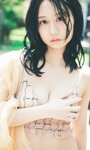 【デジタル限定】古畑奈和写真集「Emergence」 週プレ PHOTO BOOK (2023-05-22)