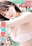 [Young Champion Retsu] 月刊ヤングチャンピオン烈 2023年06号 篠崎愛 日南みらい