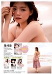 [Young Champion Retsu] 月刊ヤングチャンピオン烈 2023年06号 篠崎愛 日南みらい