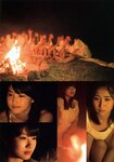 2014.12.25 モーニング娘。'14「アロハロ! モーニング娘。'14 写真集」 Amazon限定カバーVer