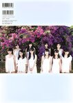 2014.12.25 モーニング娘。'14「アロハロ! モーニング娘。'14 写真集」 Amazon限定カバーVer
