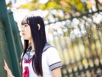 [Photobook] かけるはち 八掛うみ【ヌード写真集】