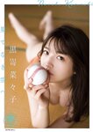 [STRiKE! DIGITAL PHOTOBOOK 016] Nanako Kurosaki 黒嵜菜々子 - To the endless sky 果てなき空へ (2022-09-30)