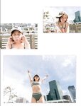 【電子版だけの特典カット付き】びびぐら　村重杏奈 (別冊ＶｉＶｉ) (2022-11-05)