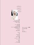 【電子版だけの特典カット付き】びびぐら　村重杏奈 (別冊ＶｉＶｉ) (2022-11-05)