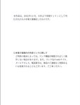 【電子版だけの特典カット付き】びびぐら　村重杏奈 (別冊ＶｉＶｉ) (2022-11-05)