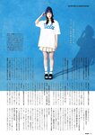 [Smart] スマート 2023.07 生見愛瑠 田中みな実 雪平莉左