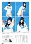 [Smart] スマート 2023.07 生見愛瑠 田中みな実 雪平莉左
