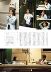[Smart] スマート 2023.07 生見愛瑠 田中みな実 雪平莉左