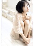 [Photobook] 2023.04.07 岡田彩夢 デジタル写真集 オトナチュラルの予感 (ヤングキング)
