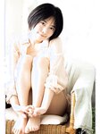 [Photobook] 2023.04.07 岡田彩夢 デジタル写真集 オトナチュラルの予感 (ヤングキング)
