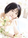 [Photobook] 2023.04.07 岡田彩夢 デジタル写真集 オトナチュラルの予感 (ヤングキング)