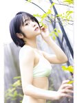 [Photobook] 2023.04.07 岡田彩夢 デジタル写真集 オトナチュラルの予感 (ヤングキング)