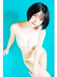 [Photobook] 2023.04.07 岡田彩夢 デジタル写真集 オトナチュラルの予感 (ヤングキング)