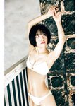 [Photobook] 2023.04.07 岡田彩夢 デジタル写真集 オトナチュラルの予感 (ヤングキング)