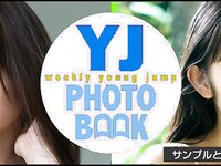 [Young Jump] 週刊ヤングジャンプ 2023.06.15 No.27 柏木由紀 AKB48 黒嵜菜々子 前川莉珠