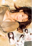 [Young Jump] 週刊ヤングジャンプ 2023.06.15 No.27 柏木由紀 AKB48 黒嵜菜々子 前川莉珠