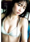 [Young Jump] 週刊ヤングジャンプ 2023.06.15 No.27 柏木由紀 AKB48 黒嵜菜々子 前川莉珠