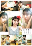 [Young Jump] 週刊ヤングジャンプ 2023.06.15 No.27 柏木由紀 AKB48 黒嵜菜々子 前川莉珠