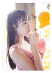 [YJ Photobook] Cocona Sakuragi 桜木心菜 - Mind colorful マインドカラフル (2023-04-13)