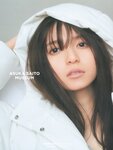 [Photobook] Asuka Saito 齋藤飛鳥 - Museum ミュージアム (2023-05-23)