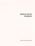 [Photobook] Asuka Saito 齋藤飛鳥 - Museum ミュージアム (2023-05-23)