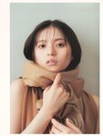[Photobook] Asuka Saito 齋藤飛鳥 - Museum ミュージアム (2023-05-23)