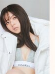 [Photobook] Asuka Saito 齋藤飛鳥 - Museum ミュージアム (2023-05-23)