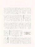 [Photobook] Asuka Saito 齋藤飛鳥 - Museum ミュージアム (2023-05-23)