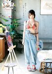[Manga Action] 漫画アクション 2023.06.06 えなこ 杉本愛莉鈴