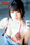 [Manga Action] 漫画アクション 2023.06.06 えなこ 杉本愛莉鈴