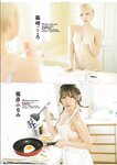 [Young Champion Retsu] 月刊ヤングチャンピオン烈 2023年05号 PPエンタープライズ 伊織もえ 篠崎こころ 篠原みなみ みゃこ よきゅーん 高見奈央 宮本彩希 茉夏 吉田早希