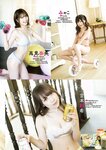 [Young Champion Retsu] 月刊ヤングチャンピオン烈 2023年05号 PPエンタープライズ 伊織もえ 篠崎こころ 篠原みなみ みゃこ よきゅーん 高見奈央 宮本彩希 茉夏 吉田早希